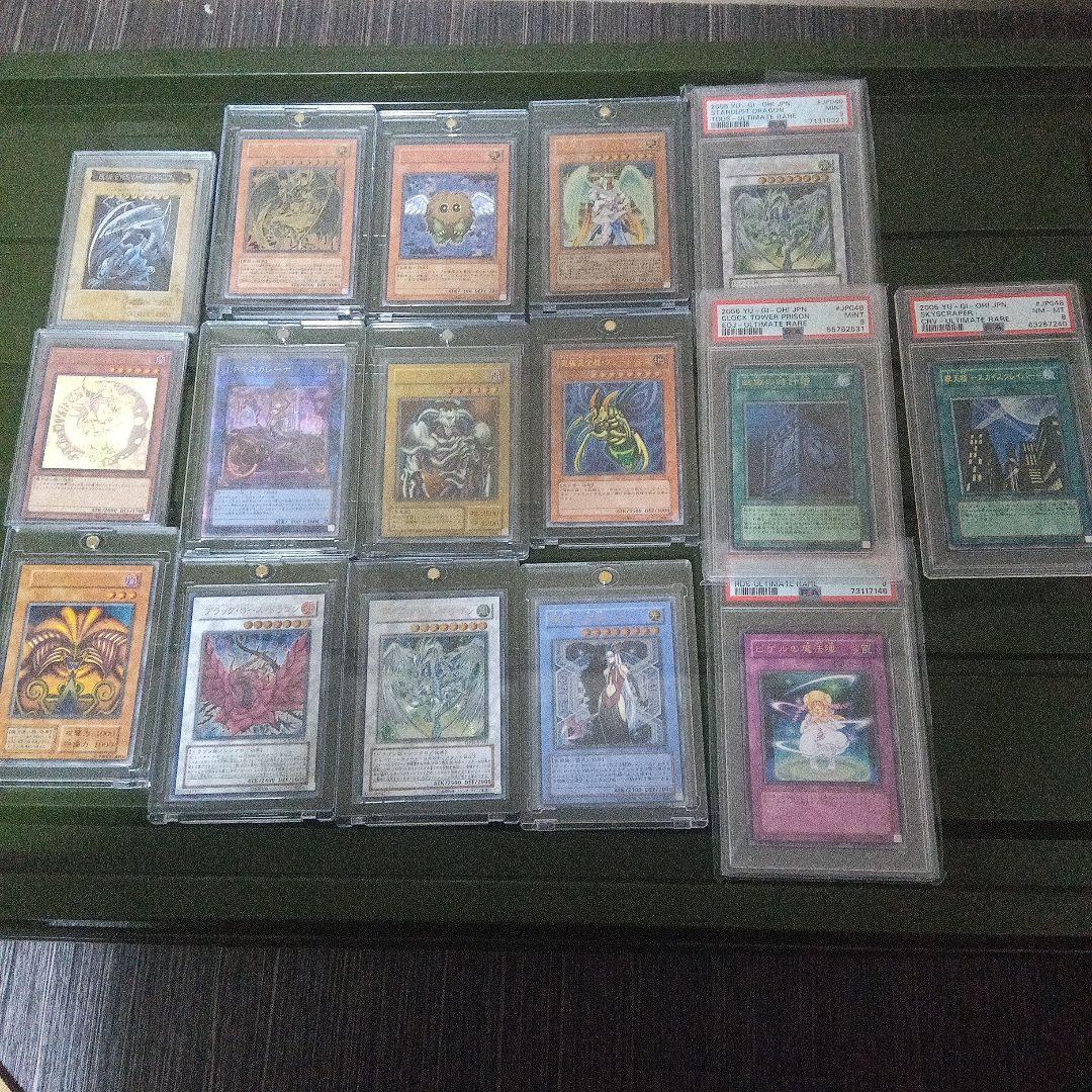 遊戯王　引退品　まとめ売り　レリーフ　PSA　美品〜極美品