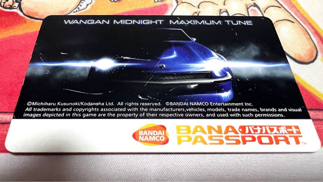 【美品未使用品】湾岸 ミッドナイト バナパスポート 限定品