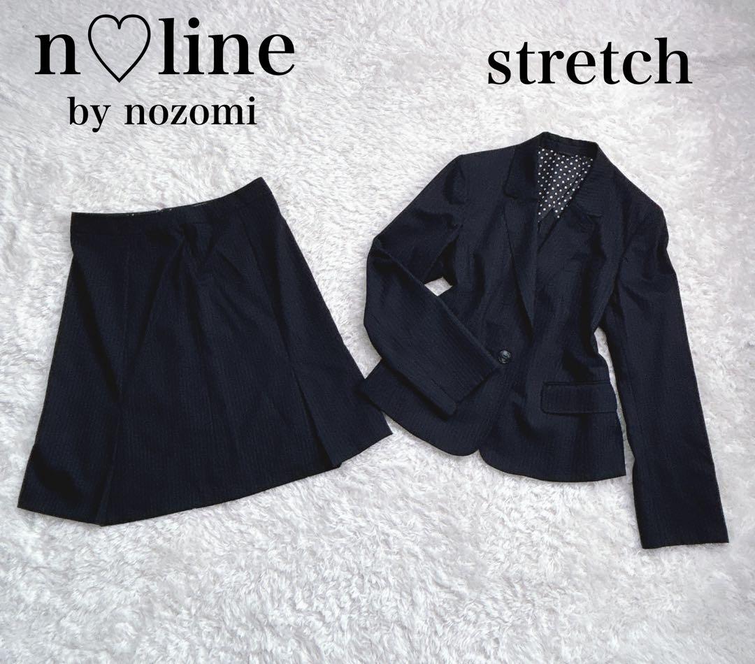 ✨シルク&ストレッチ✨ エヌライン ネイビー ストライプ 大きいサイズ