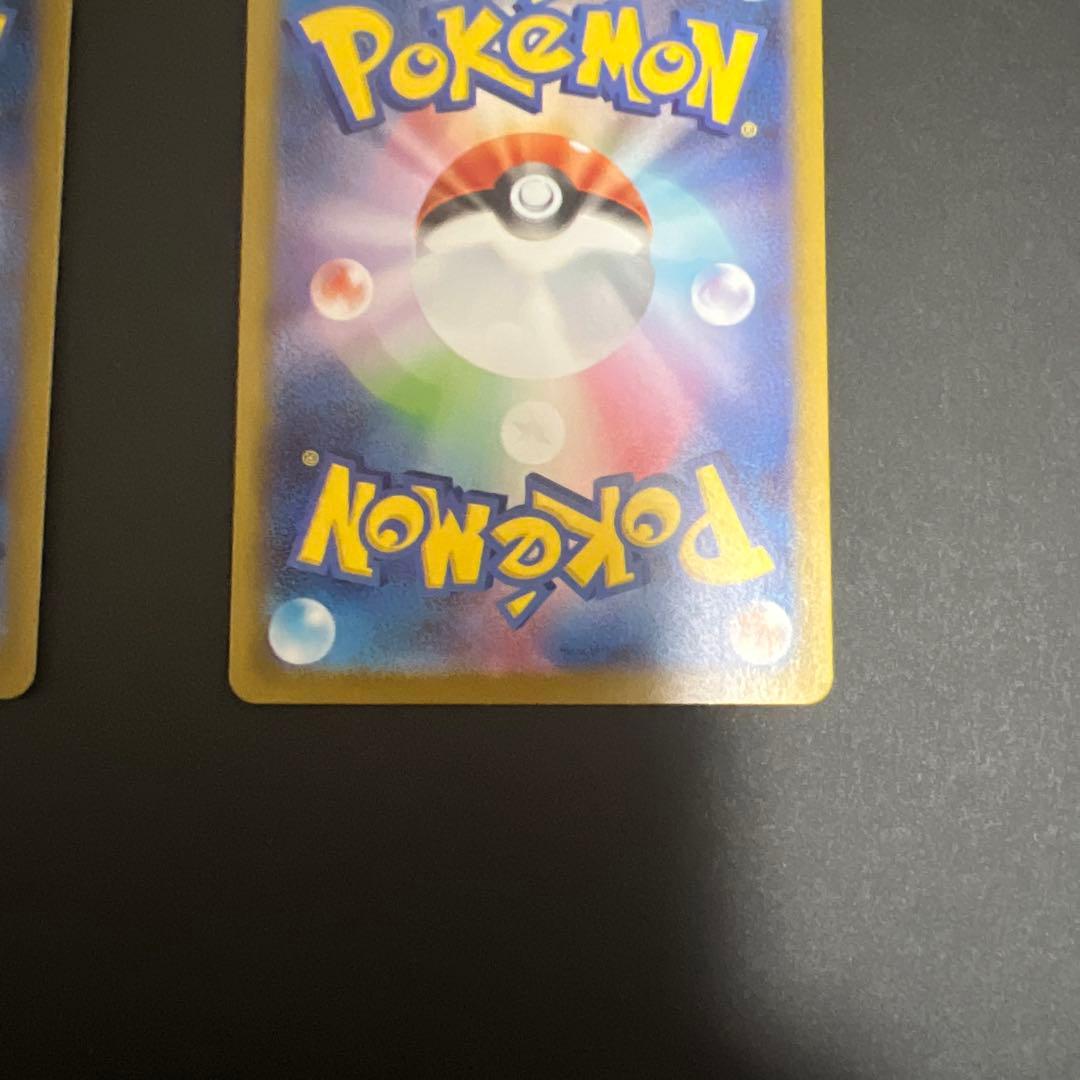 し*ゃ様 カーナイトex sarメガサーナイトex sar