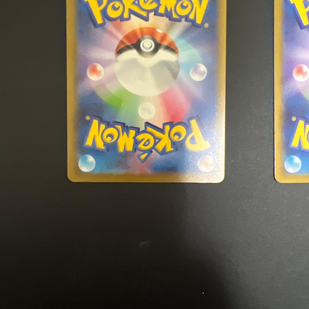 し*ゃ様 カーナイトex sarメガサーナイトex sar