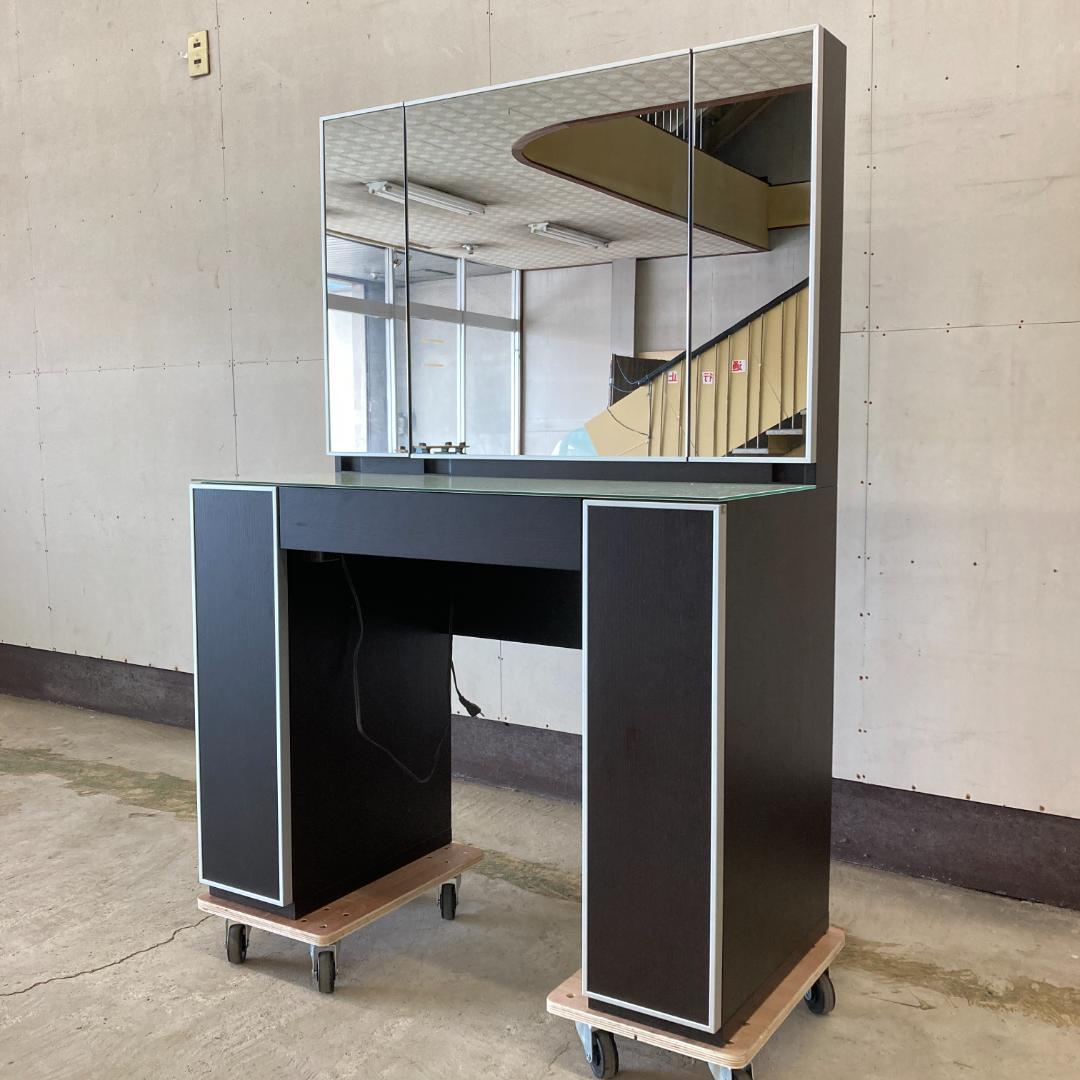 IDC大塚家具　三面鏡　ドレッサー　鏡台　松永家具