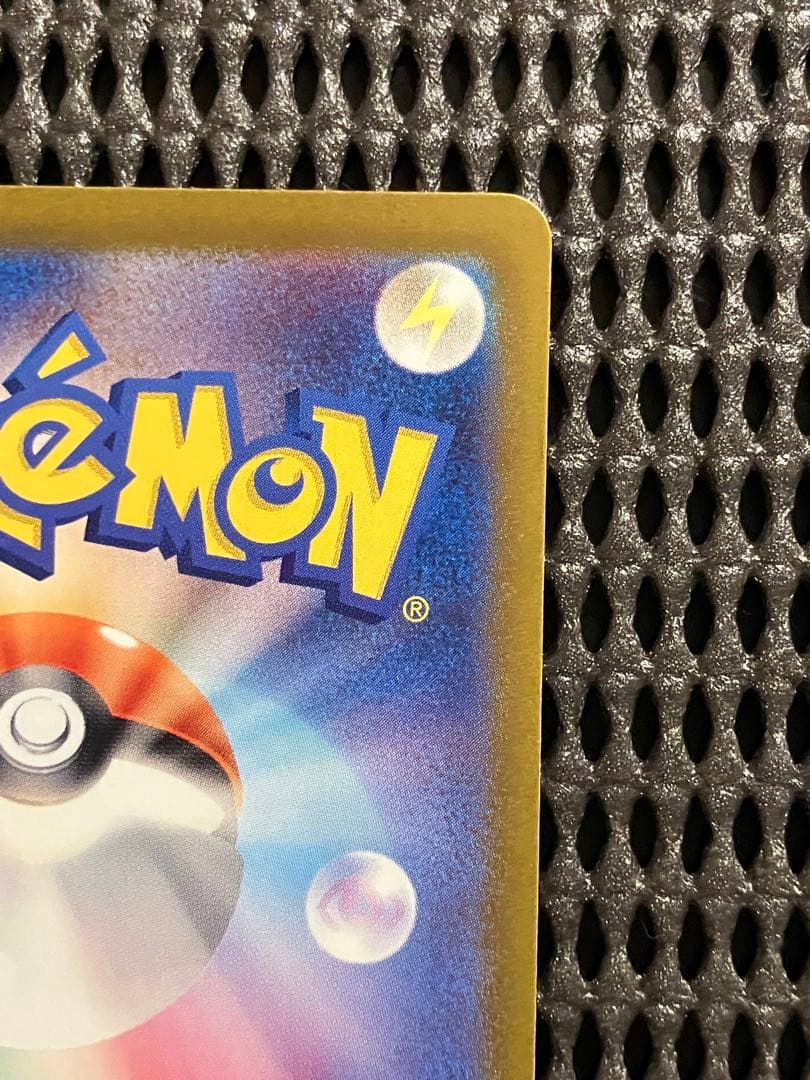 ピカチュウ　025/165 マスターボールミラー　傷あり