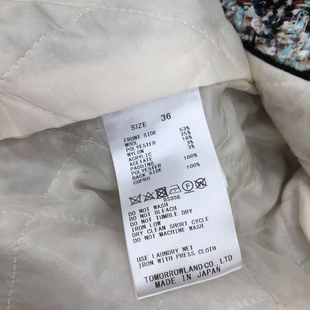 バッカ トゥモローランド ロングベスト 中綿 ツイード フリンジ オーバーサイズ