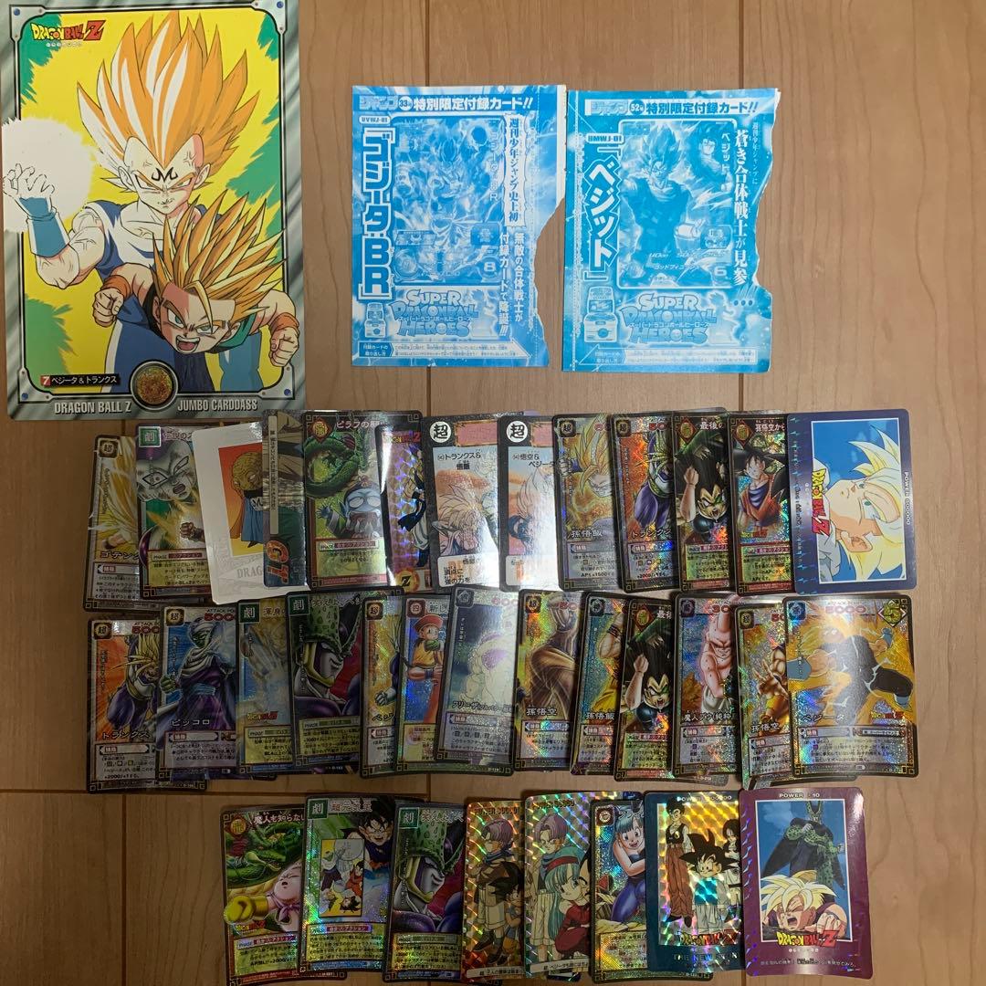ドラゴンボール、幽遊白書、ガンダム、その他カードセット