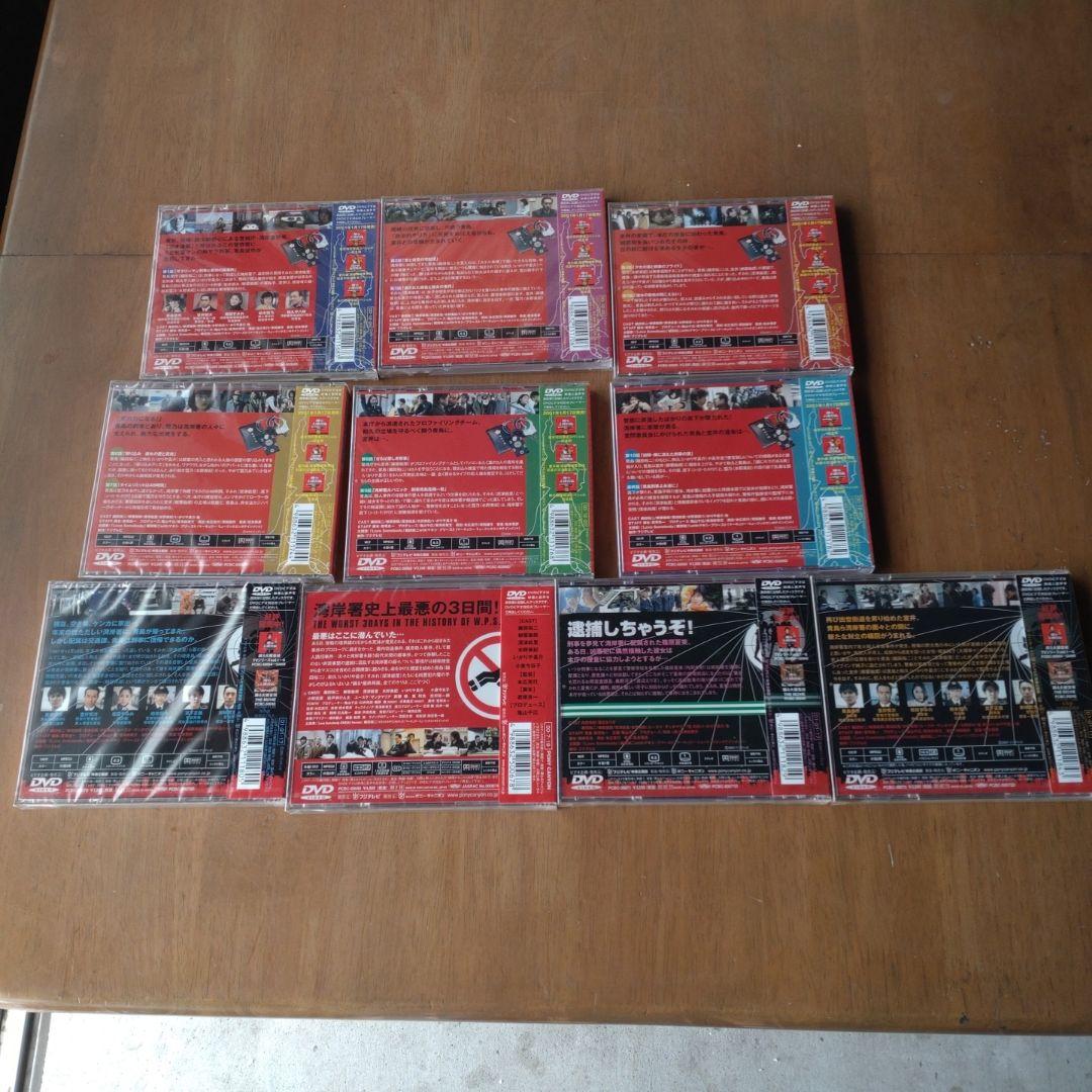 踊る大捜査線 秋の犯罪撲滅スペシャル 完全版