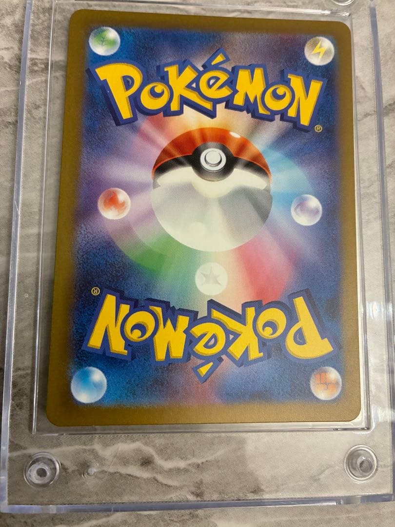 リザードン　クラシック