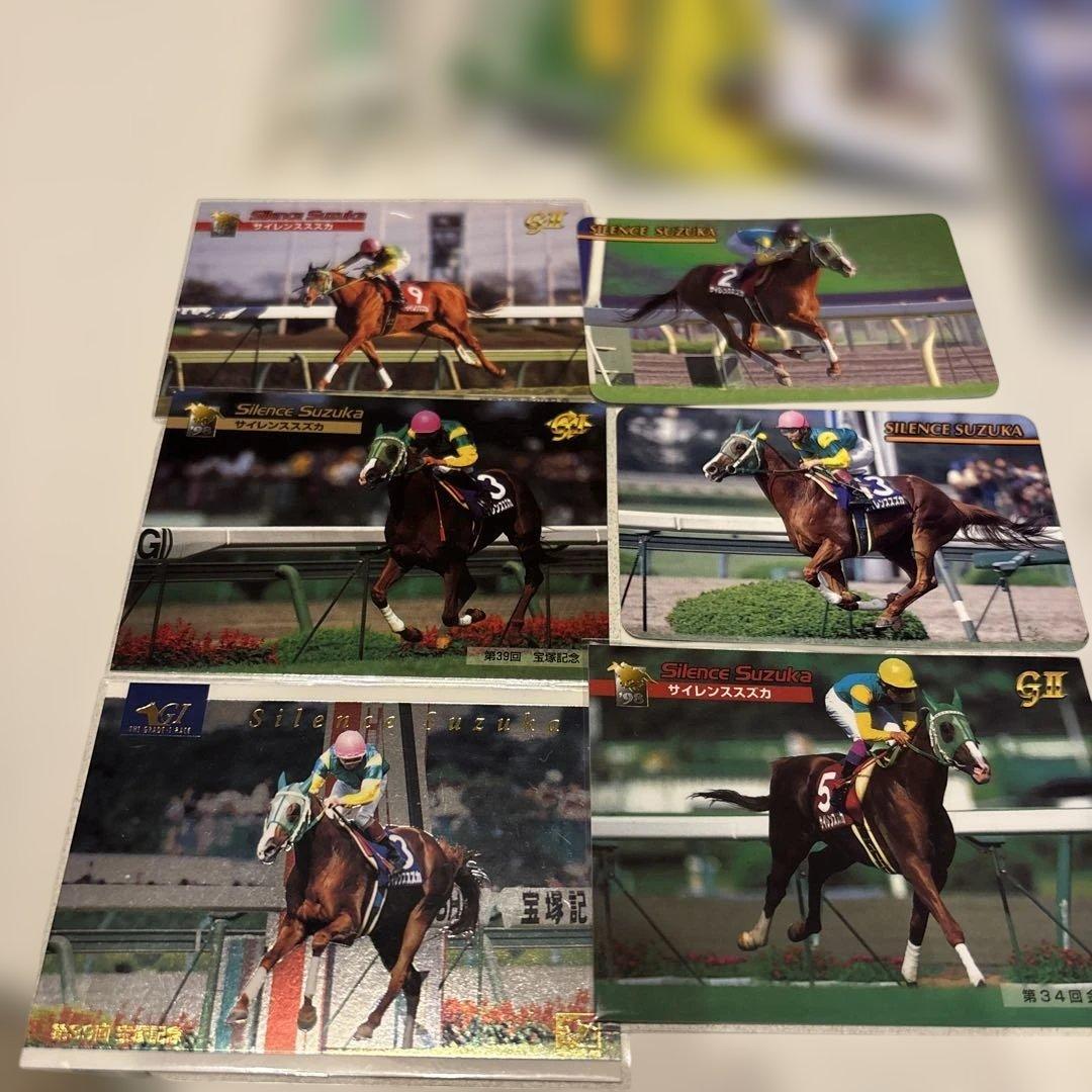 サイレンススズカ　　馬券、グッズセット