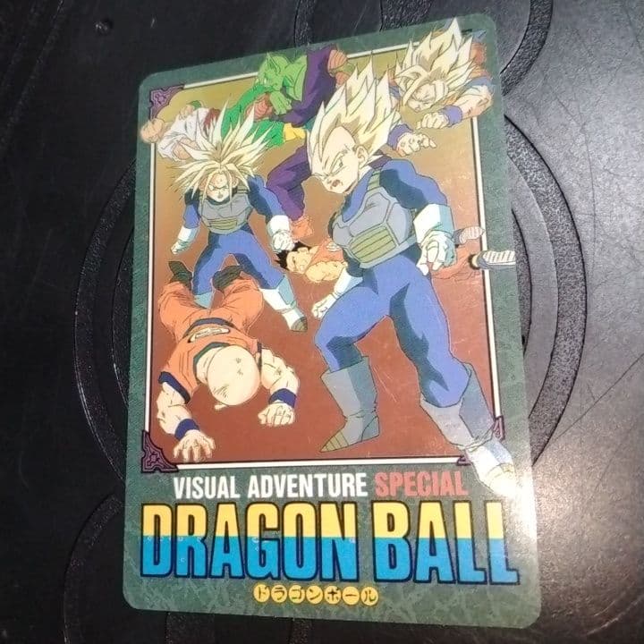 ドラゴンボール ビジュアル アドベンチャー スペシャル 41-2