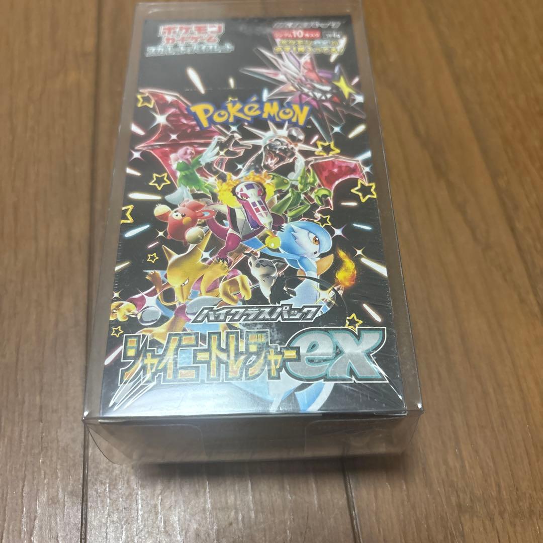 【値下げ】シャイニートレジャーex 未開封　シュリンク付き