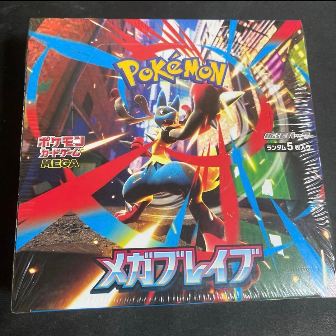 ポケモンカード　メガブレイブ　シュリンク付き1box