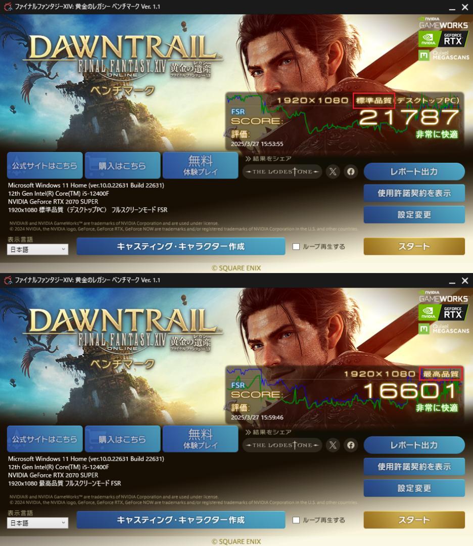 【美品】ゲーミングPC RTX2070SUPER Core i5-12400F