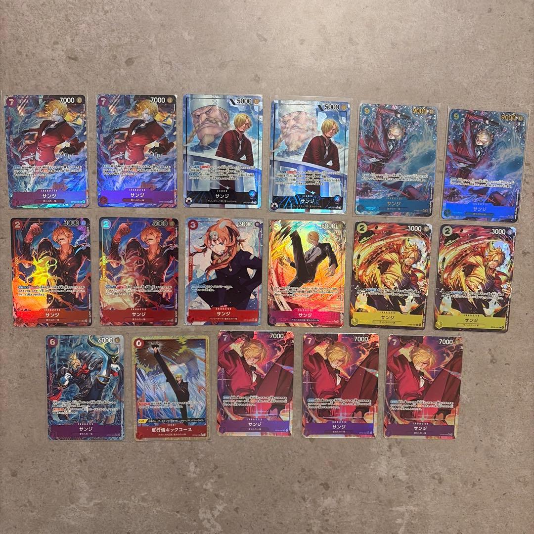 ワンピースカード サンジ パラレル SR SECなど17枚セット