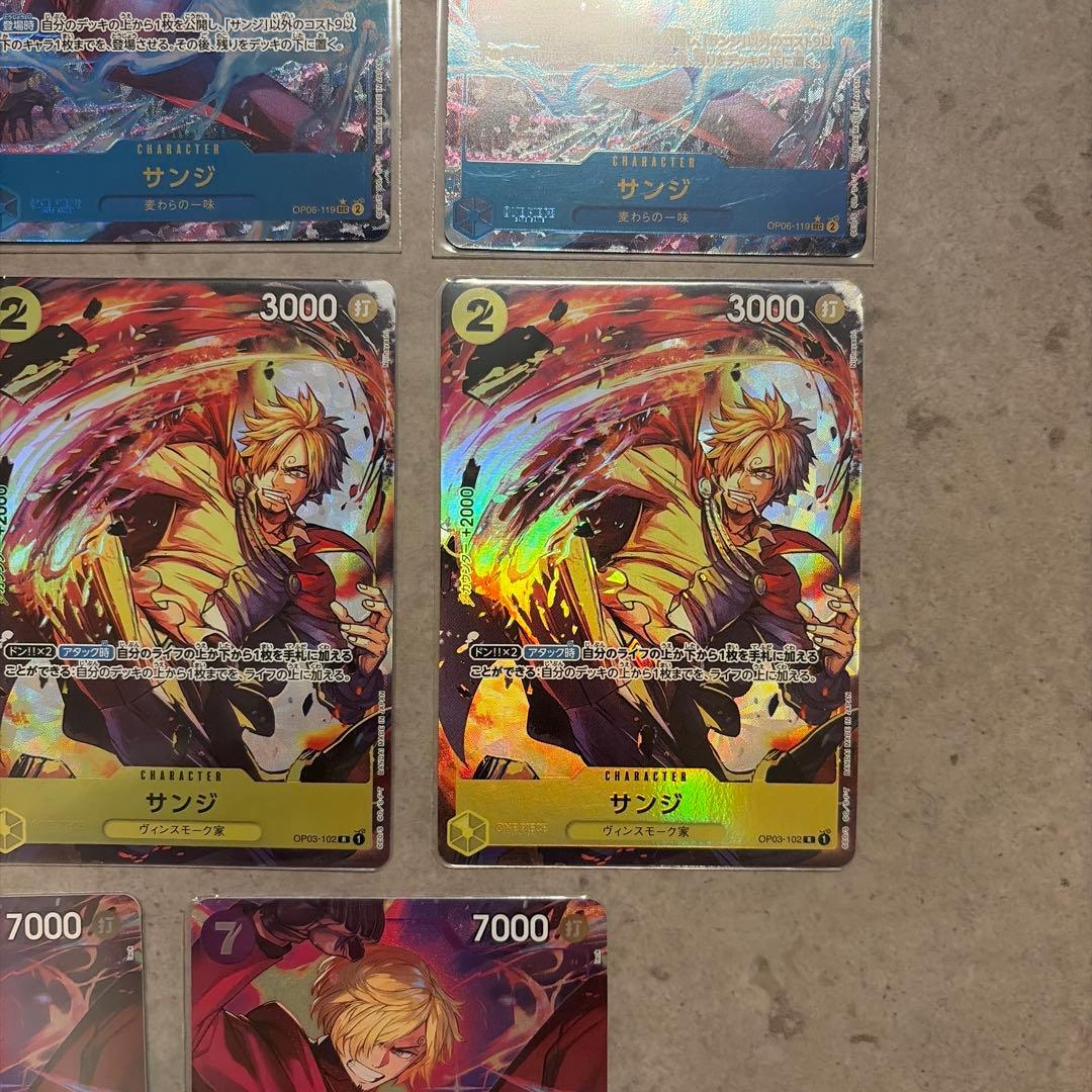 ワンピースカード サンジ パラレル SR SECなど17枚セット