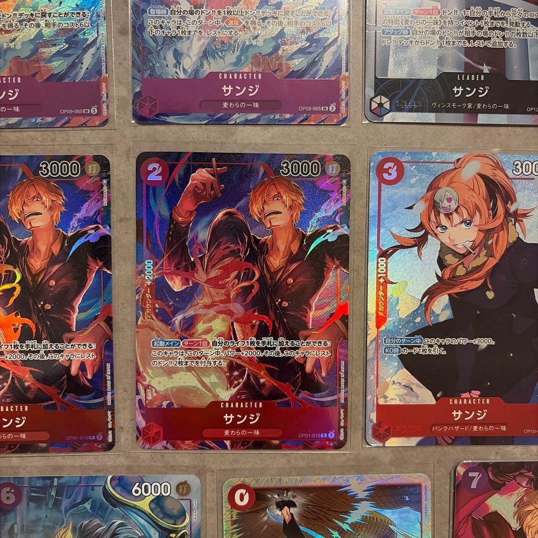 ワンピースカード サンジ パラレル SR SECなど17枚セット