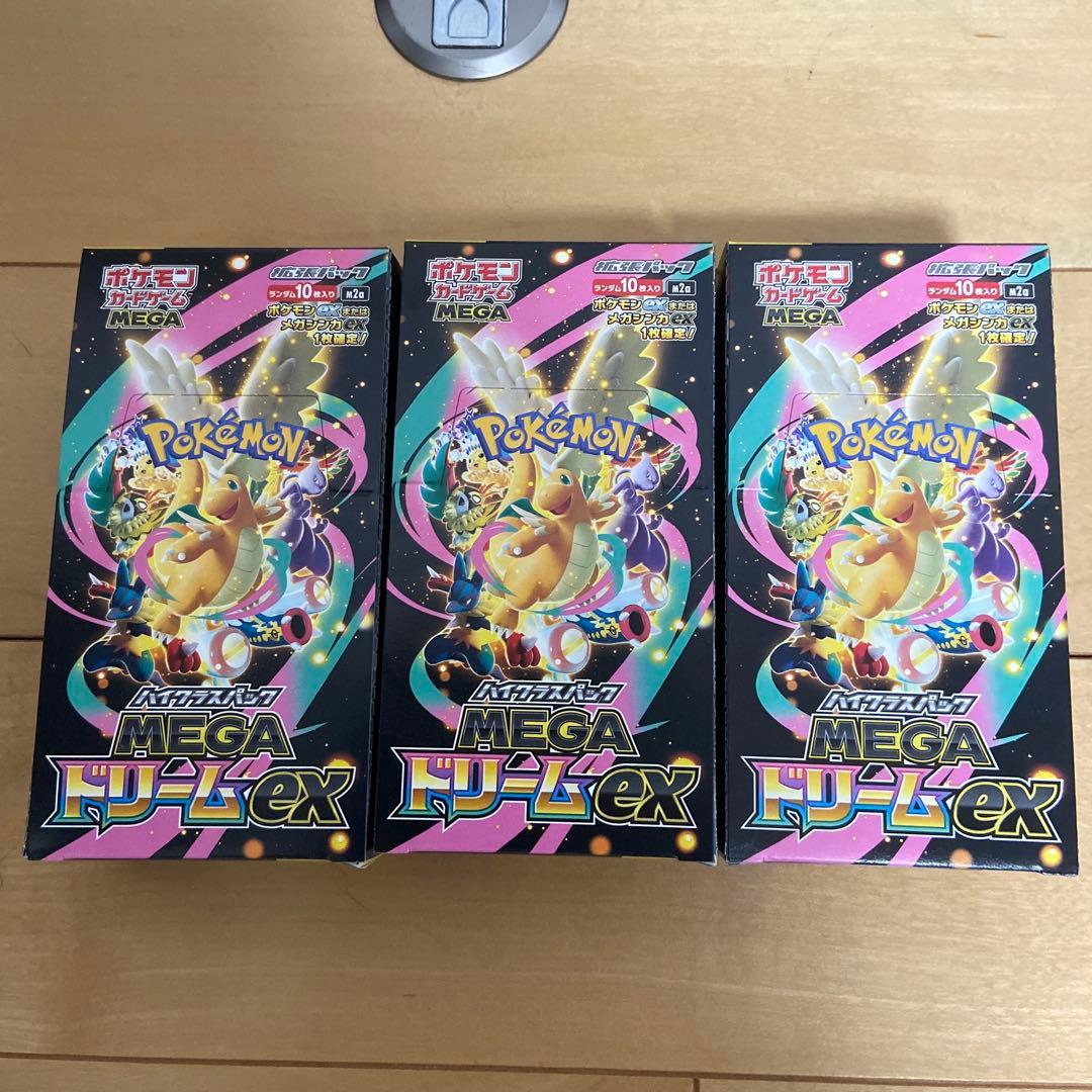 ポケカ　MEGAドリームEX 3BOX