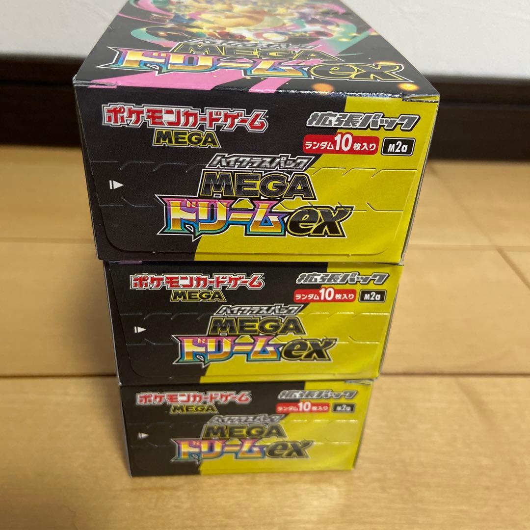ポケカ　MEGAドリームEX 3BOX