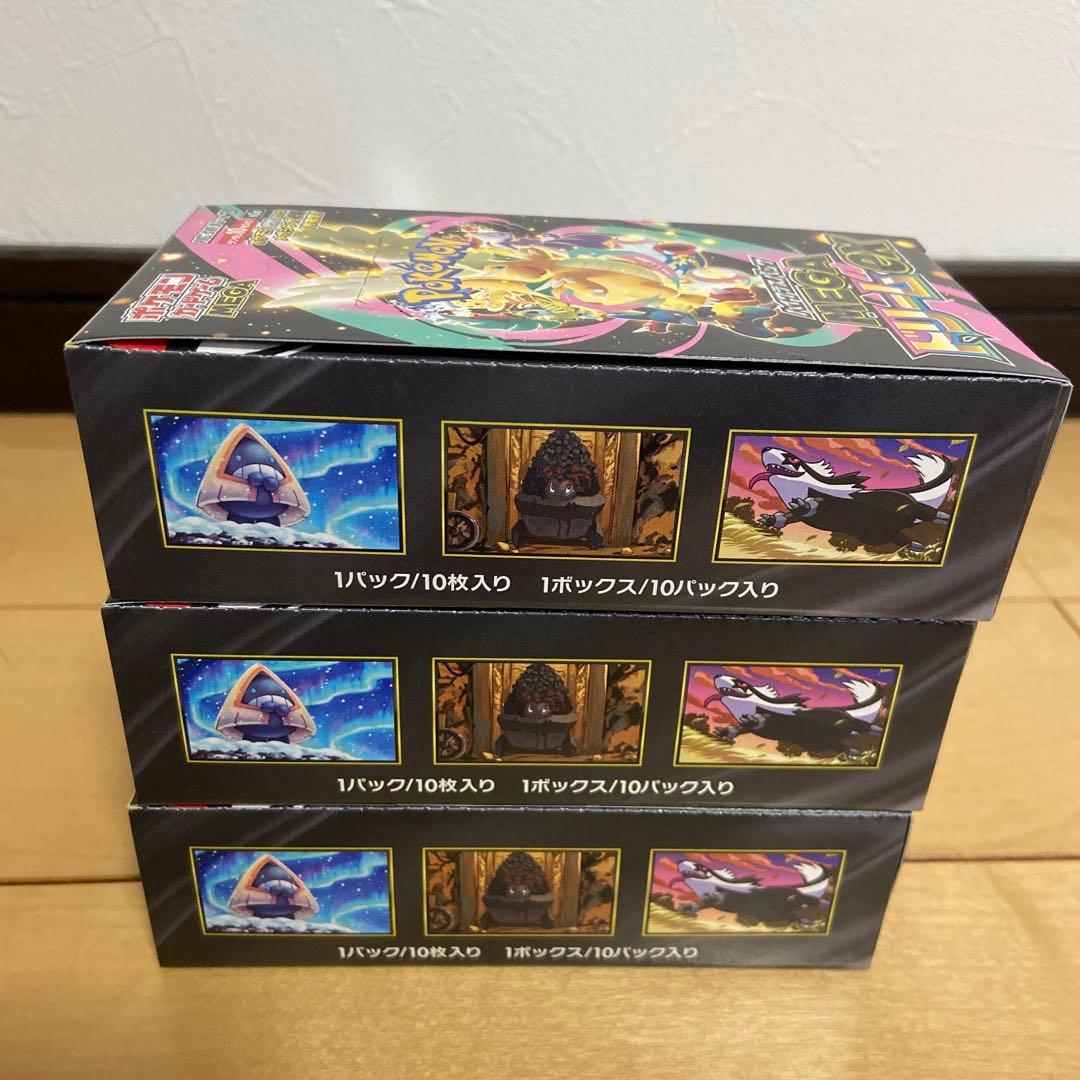 ポケカ　MEGAドリームEX 3BOX