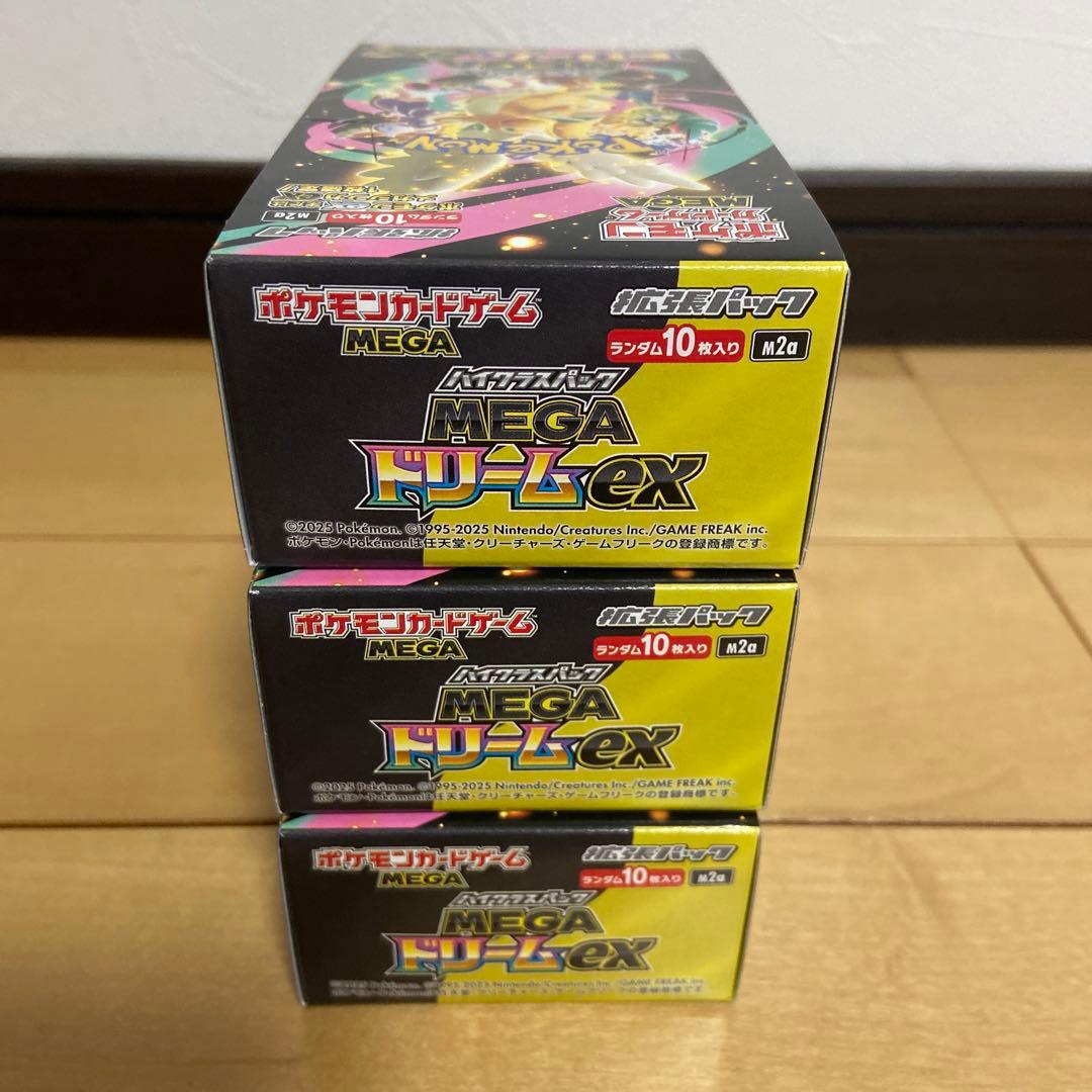 ポケカ　MEGAドリームEX 3BOX