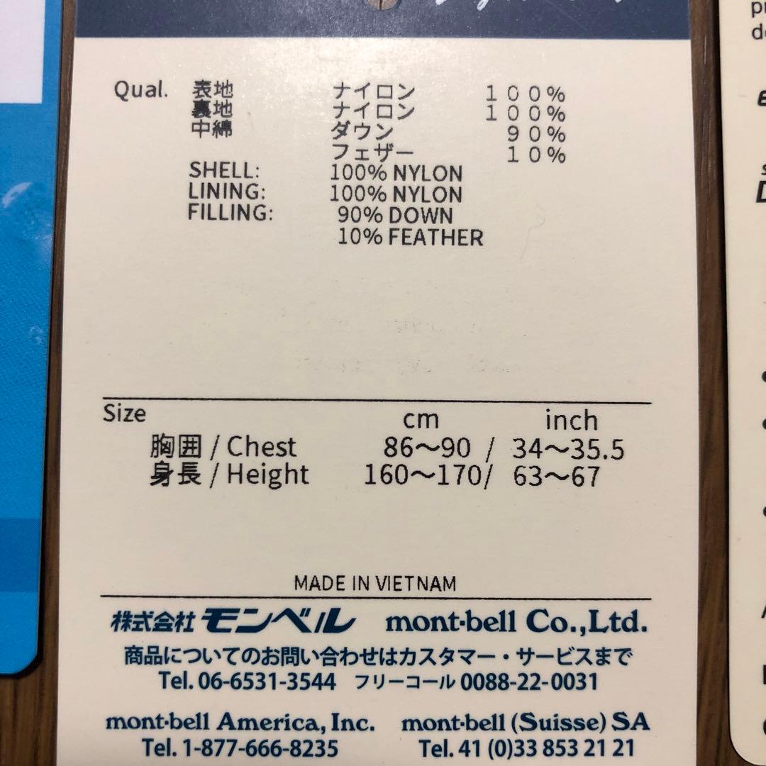 mont-bell パーマフロストライトダウンパーカーSサイズ