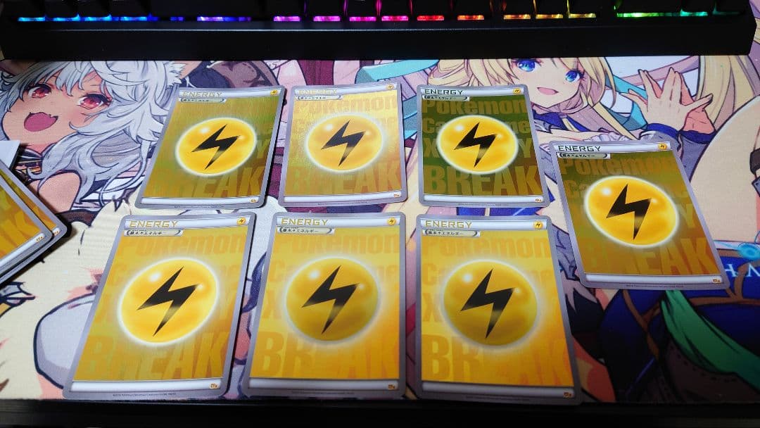 breakエネルギー ミラー 雷 14枚