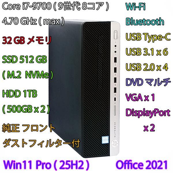 i7(9世代)+32GBメモリ+SSD512GB+HDD1TB/Wi-Fi/BT