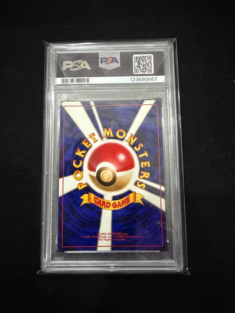 わるいリザードン ★ 第4弾拡張パック ロケット団