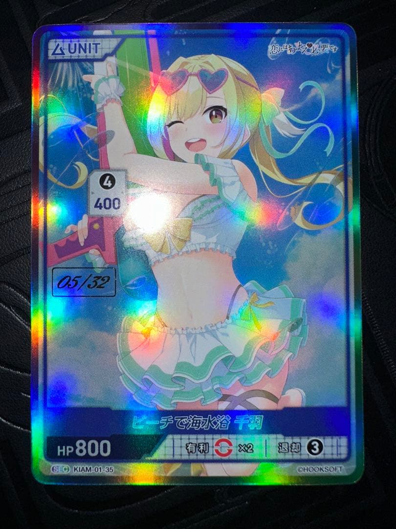 divine cross sec ビーチで海水浴　千羽　シリアル