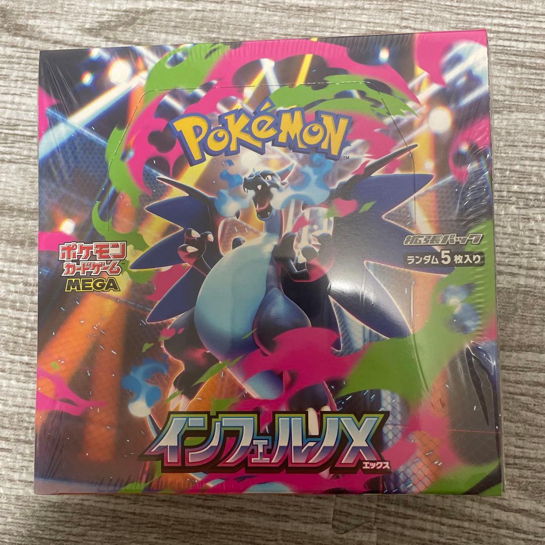 ポケモンカード　インフェルノX 未開封BOX シュリンク付き
