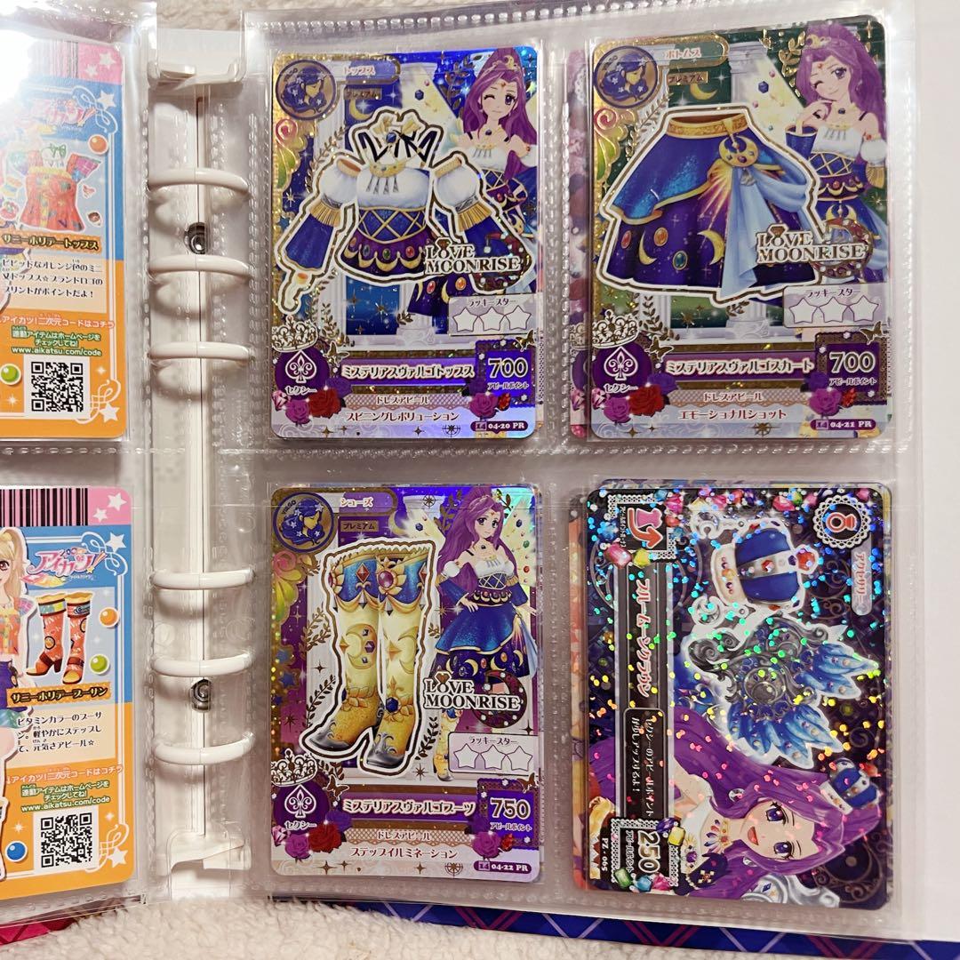 アイカツ！ バインダー & アイカツカード45枚セット