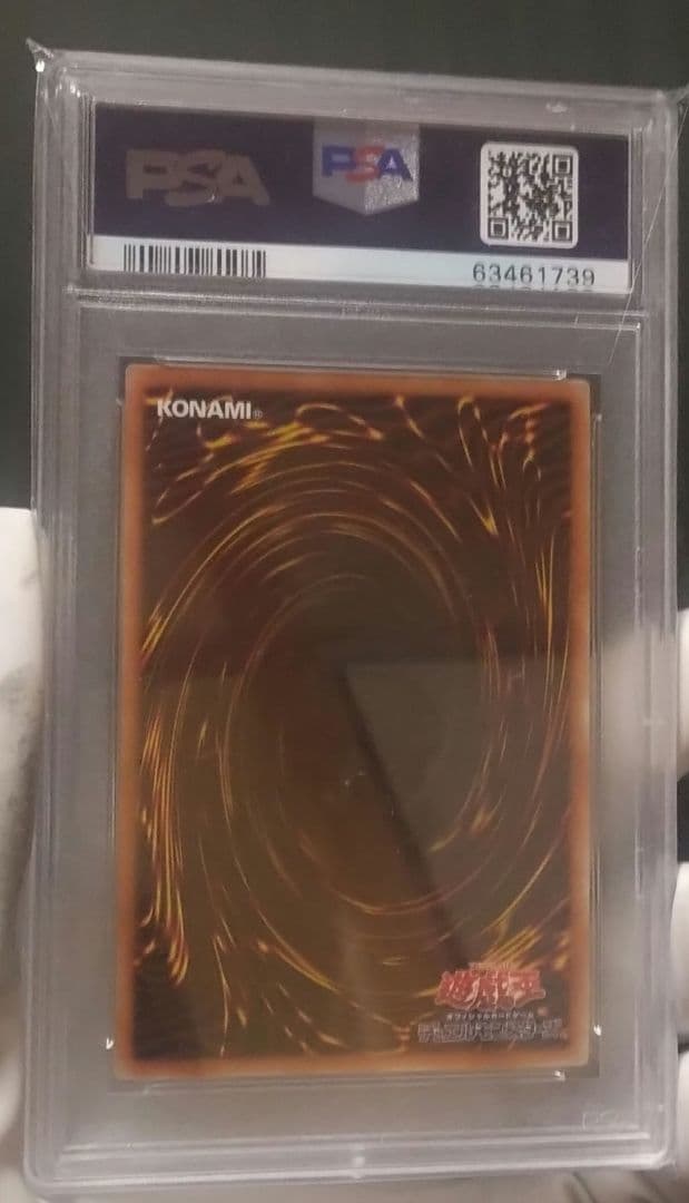 【PSA10】遊戯王 幻想の見習い魔導師（20thシークレットレア）