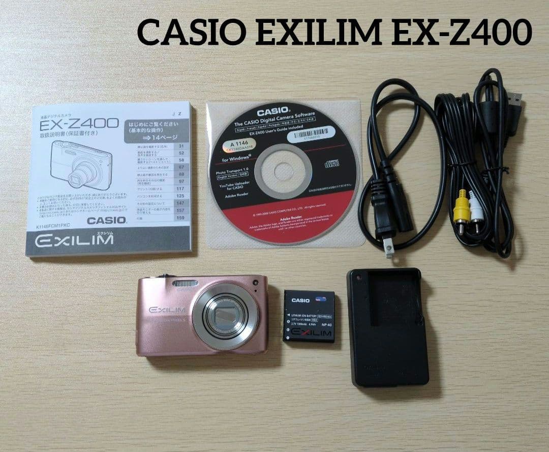 CASIO カシオ EXILIM EX-Z400ピンク
