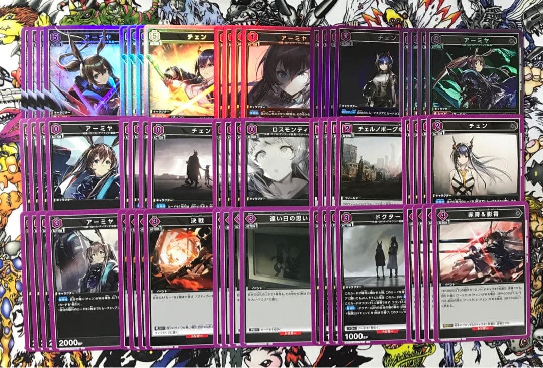 ユニオンアリーナ　アークナイツ　アーミヤ　デッキ