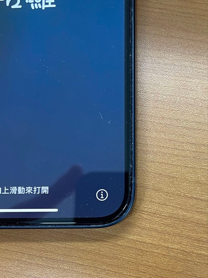 猫*様 動作確認済み iPhone 12 128GB ID P4322