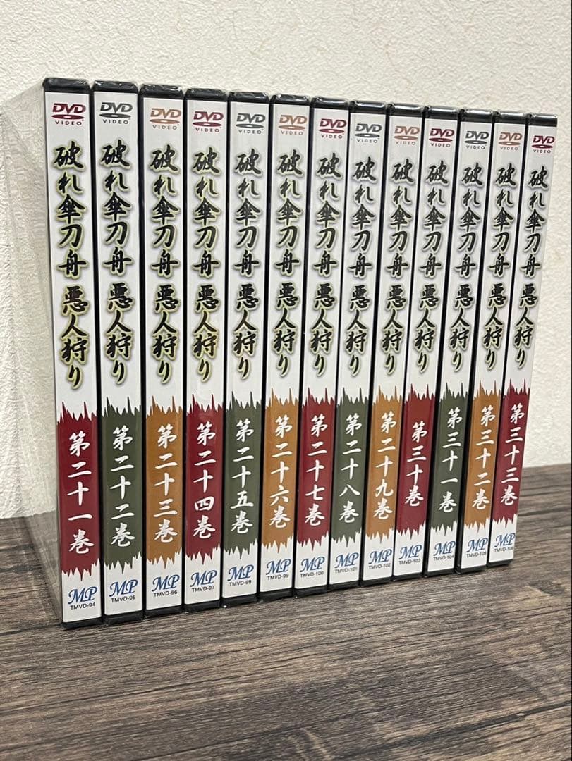 【新品未開封】破れ傘刀舟　悪人狩り　DVDBOX DVD