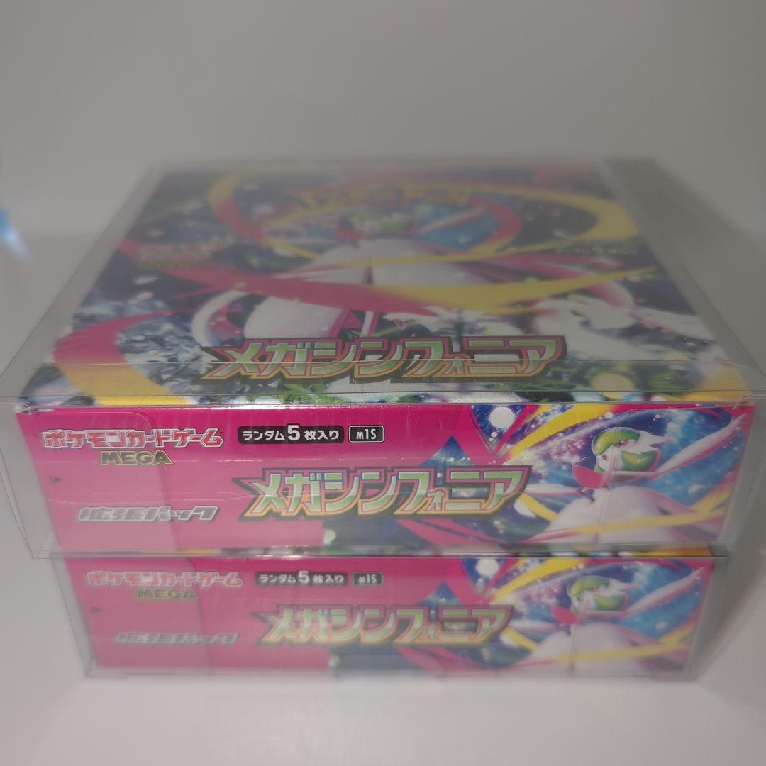 ポケモンカードゲーム メガシンフォニア2BOX　　　シュリンク付き
