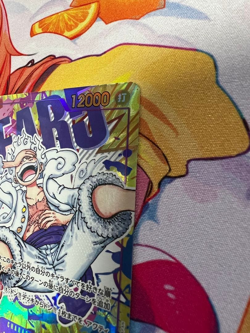 モンキー・D・ルフィ SEC パラレル OP05-119 ワンピースカード