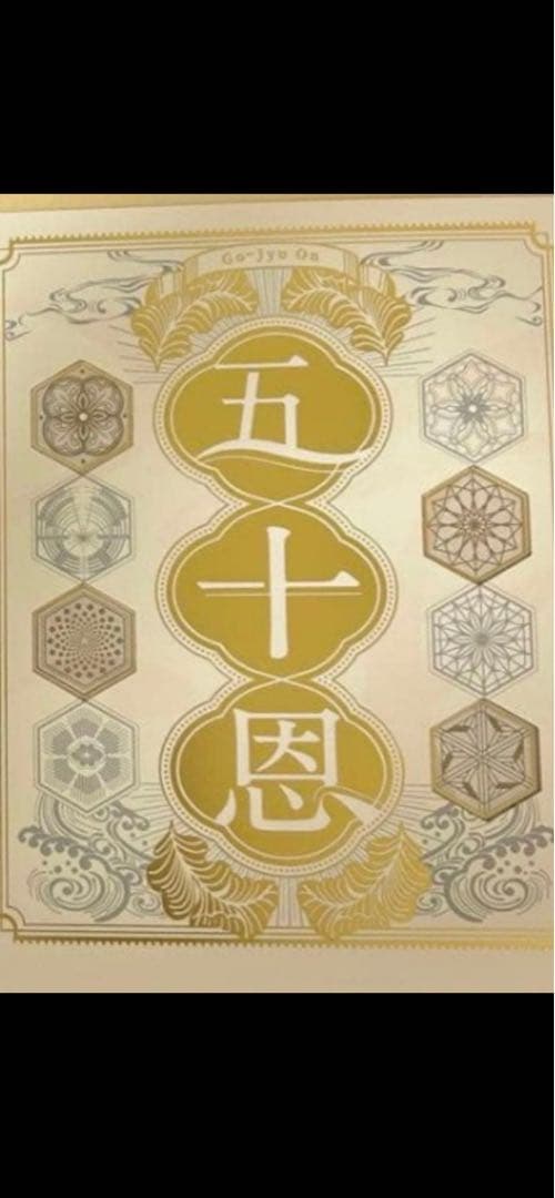 テレボートカタログギフト　2025冬