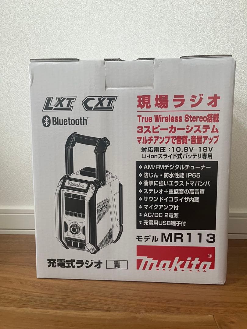 【新品未使用】Makita MR113 Bluetoothラジオ　青