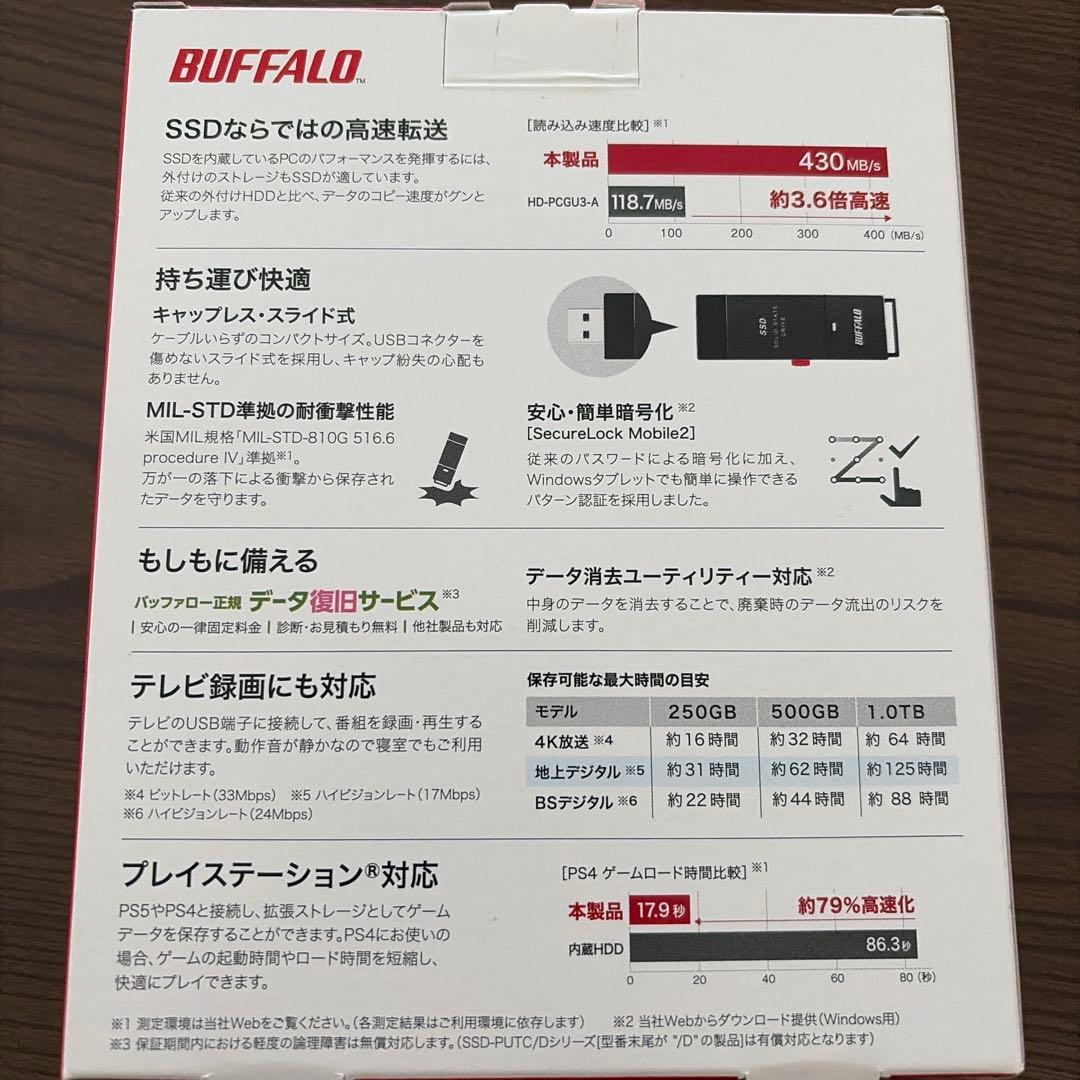 BUFFALO スティックSSD 1.0TB SSD-PUT1.0U3-BKC