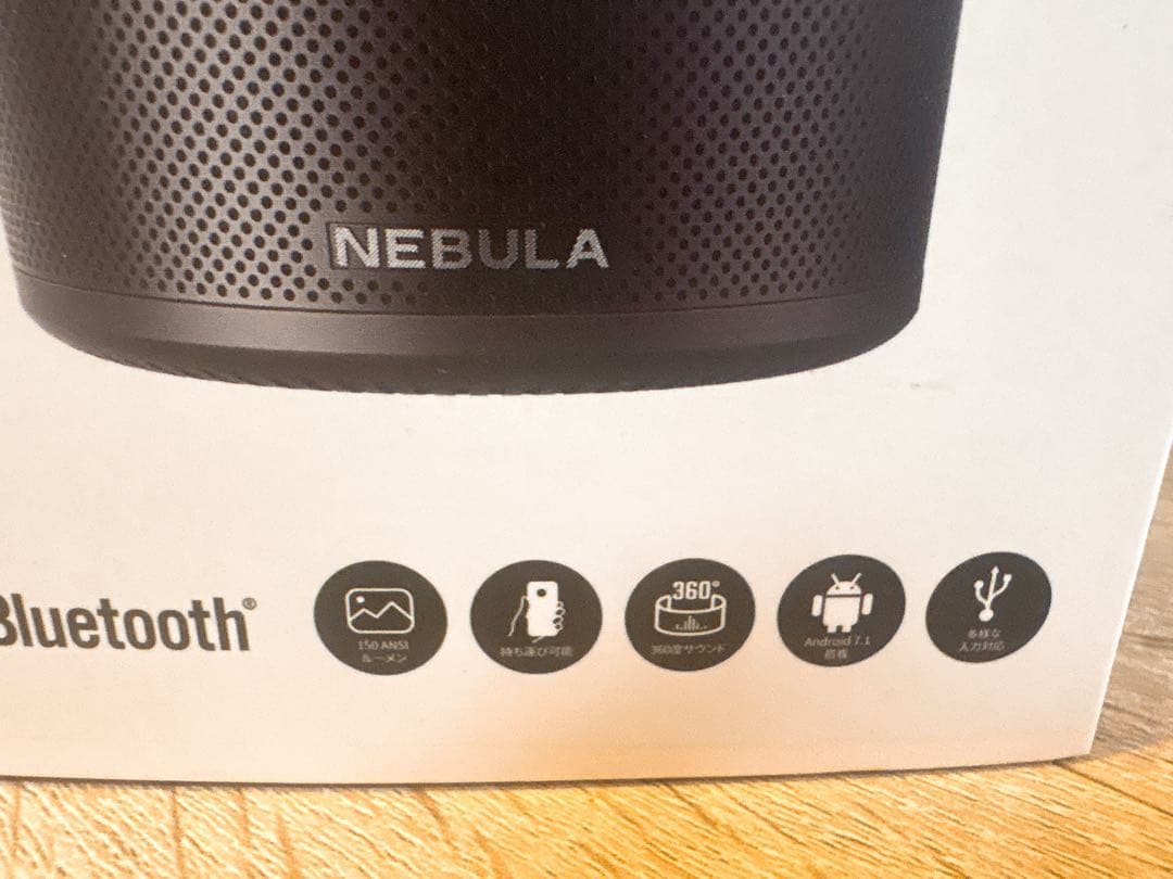 プロジェクター ANKER NEBULA capsule pro