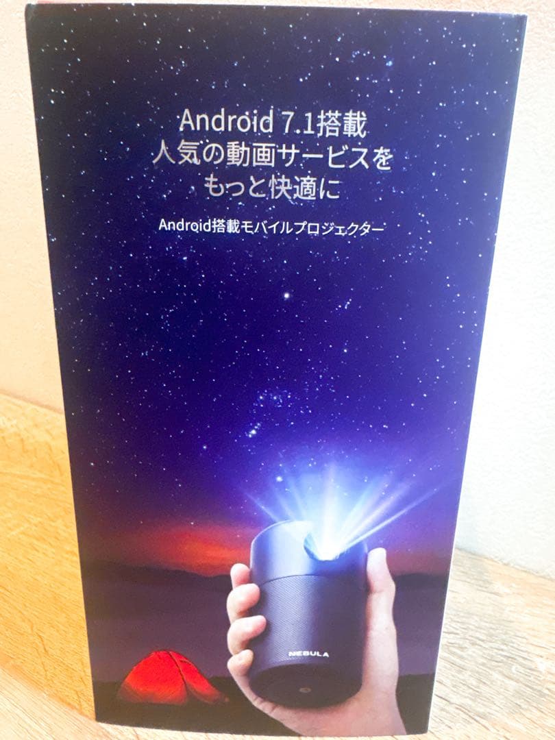 プロジェクター ANKER NEBULA capsule pro