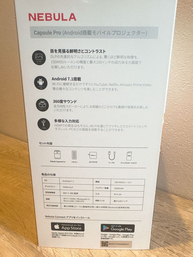 プロジェクター ANKER NEBULA capsule pro