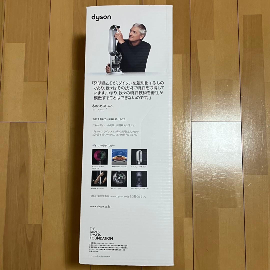 dyson hot+cool AM09 セラミックファンヒーター 2023年製