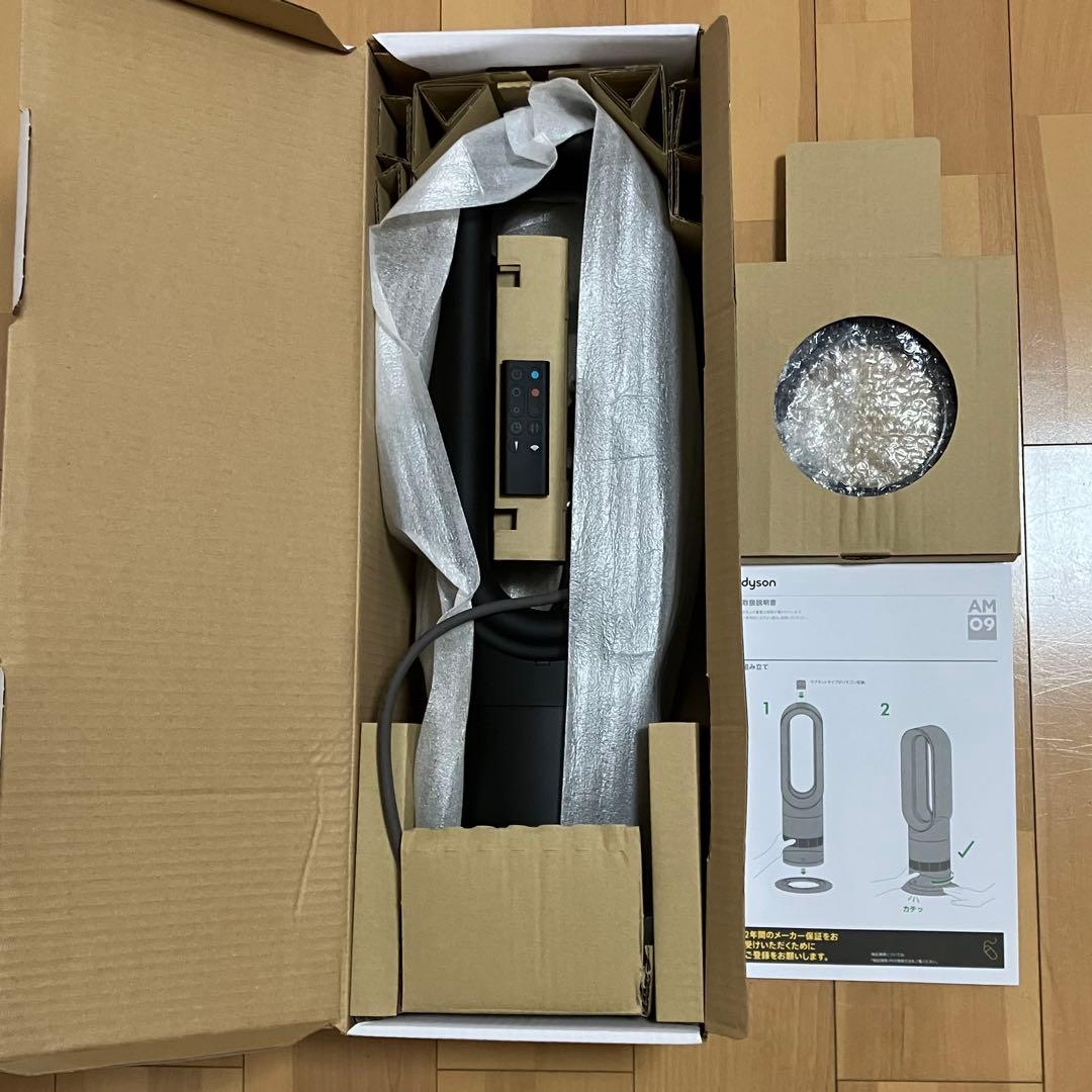dyson hot+cool AM09 セラミックファンヒーター 2023年製