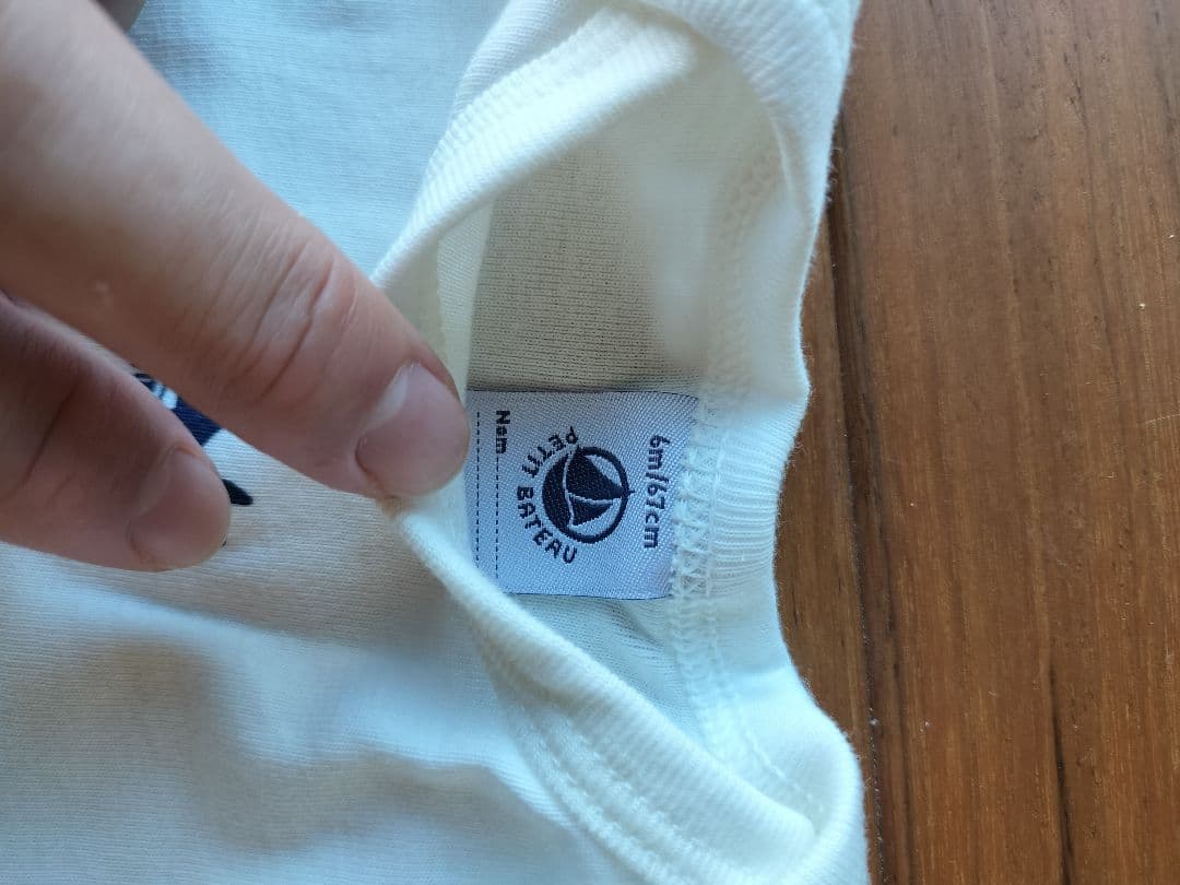 ！！！！早いもの勝ち！！！！【新品未使用】PETIT BATEAU ベビー肌着