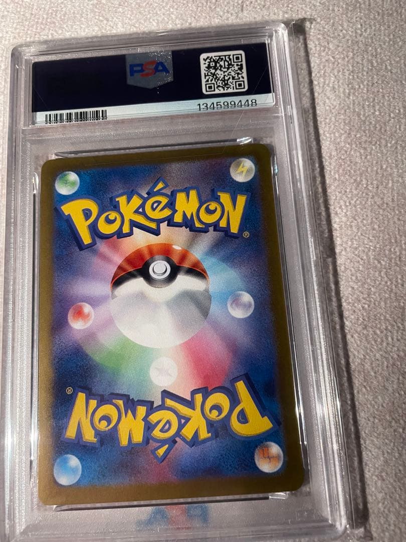 トドロクツキex SAR SV8a テラスタルフェスex psa10