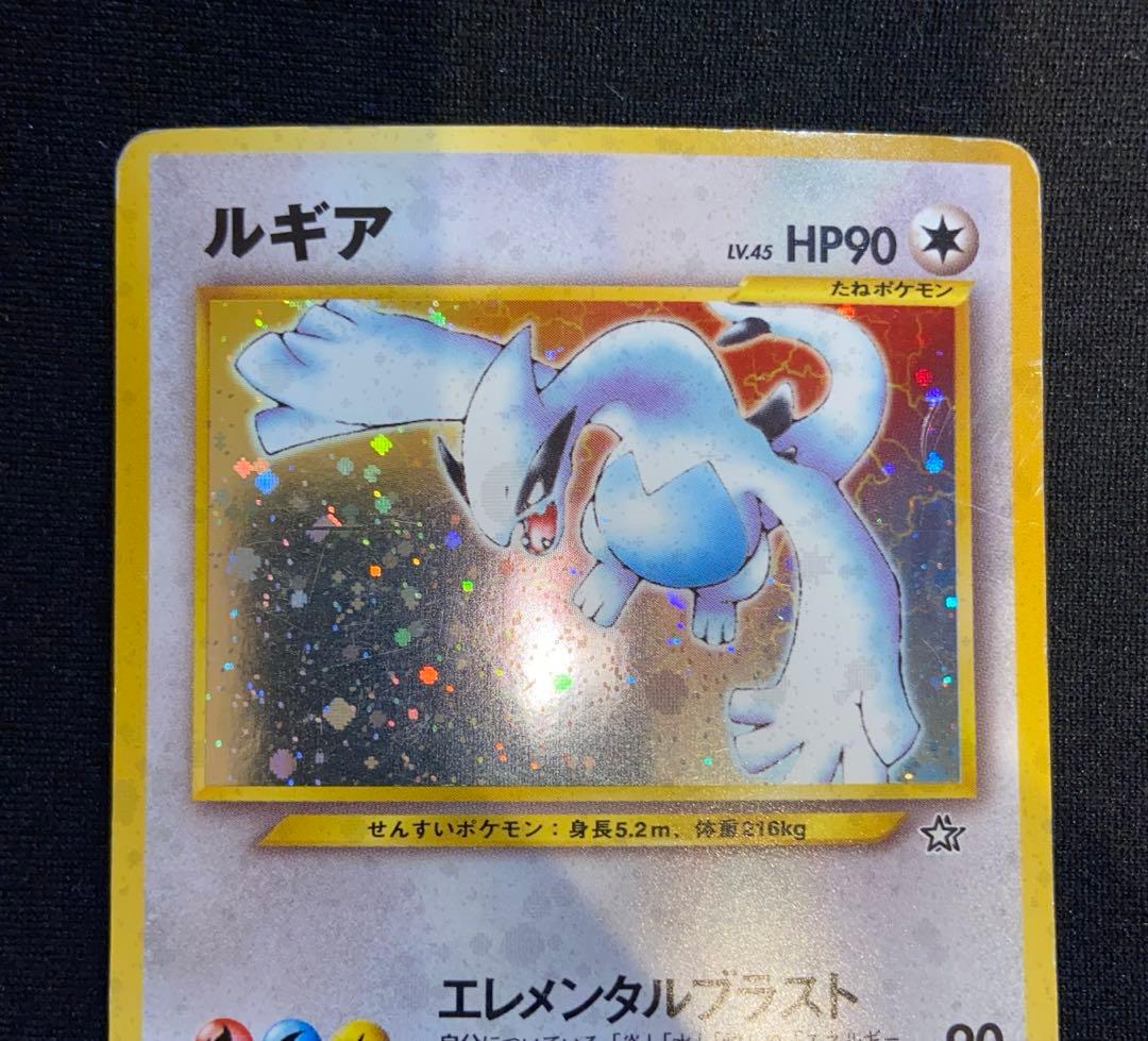 ポケモンカード ルギア旧裏　249