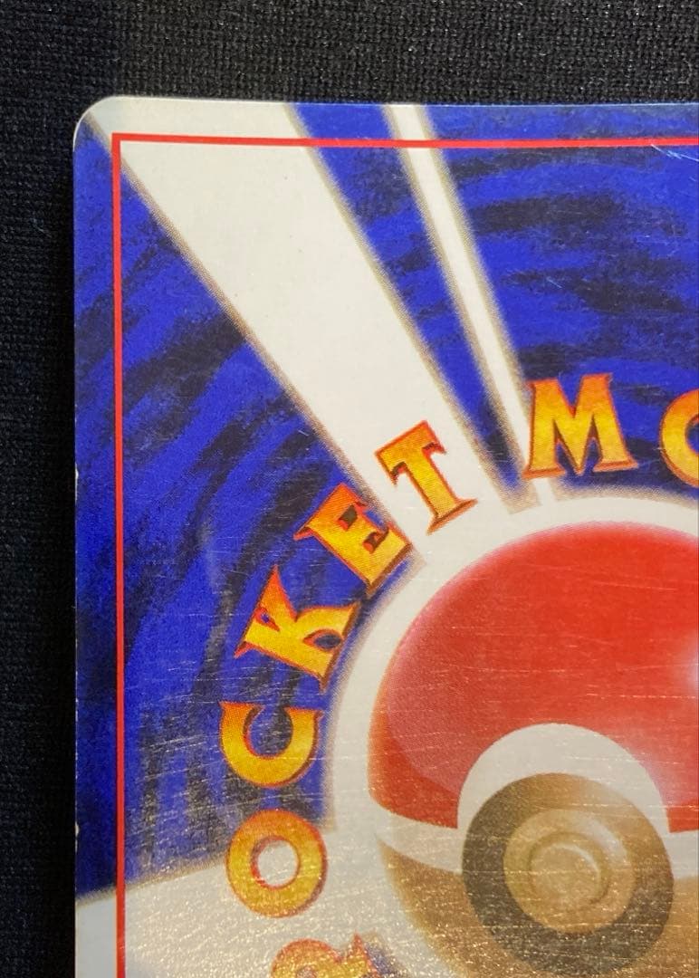 ポケモンカード ルギア旧裏　249