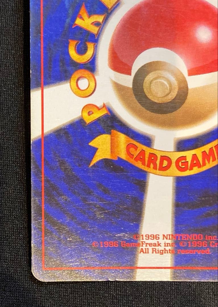 ポケモンカード ルギア旧裏　249